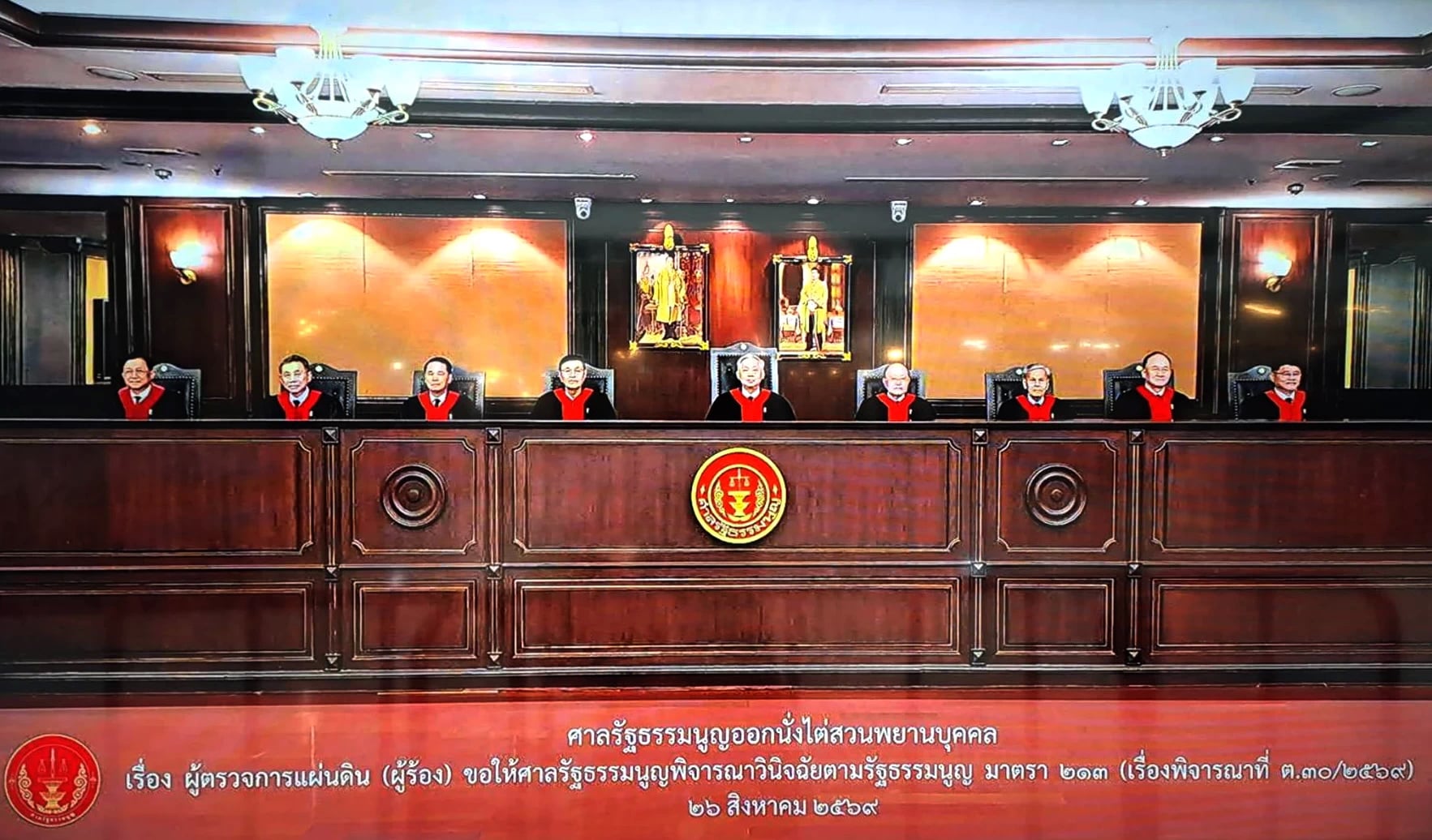 ข่าว-1