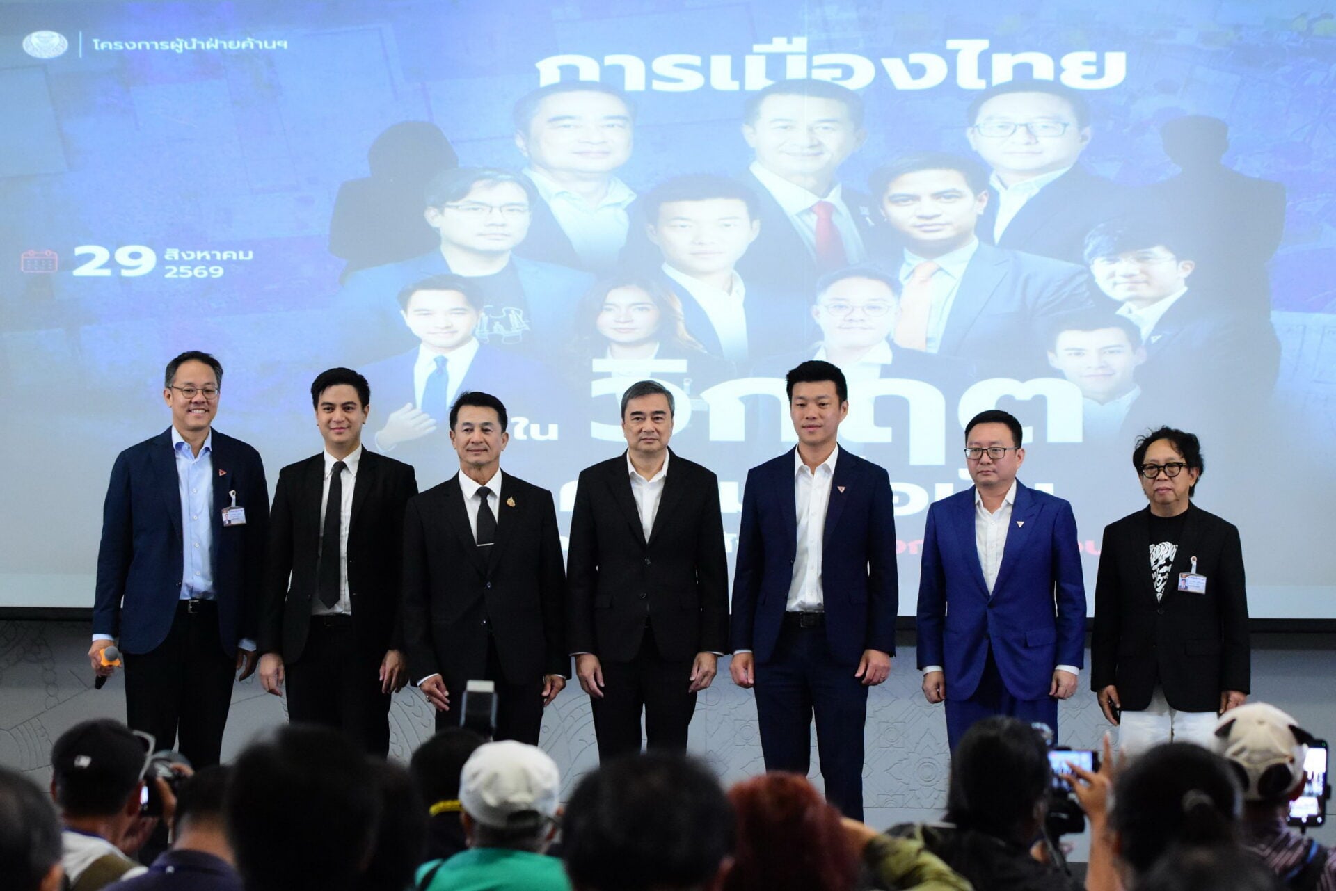 ข่าว-1