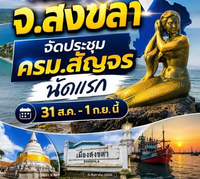 ข่าว-3