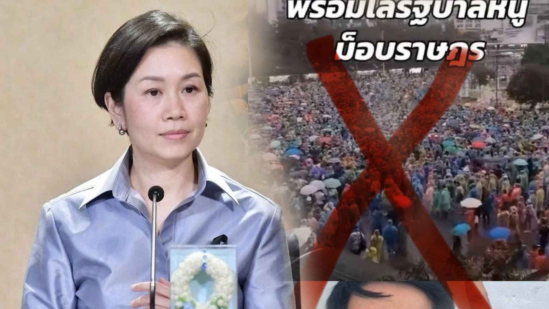 ฃ้้ย่ทส่ะไ