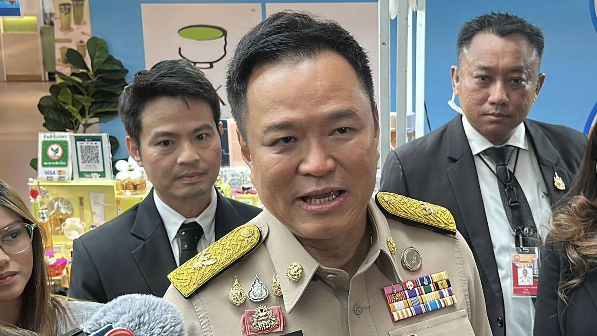 งพเยาพ้ื