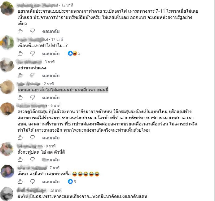 ดิินืาา้พ