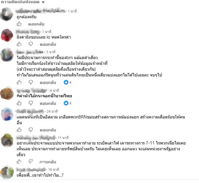 ดเวนืิ่พ้ลฃ