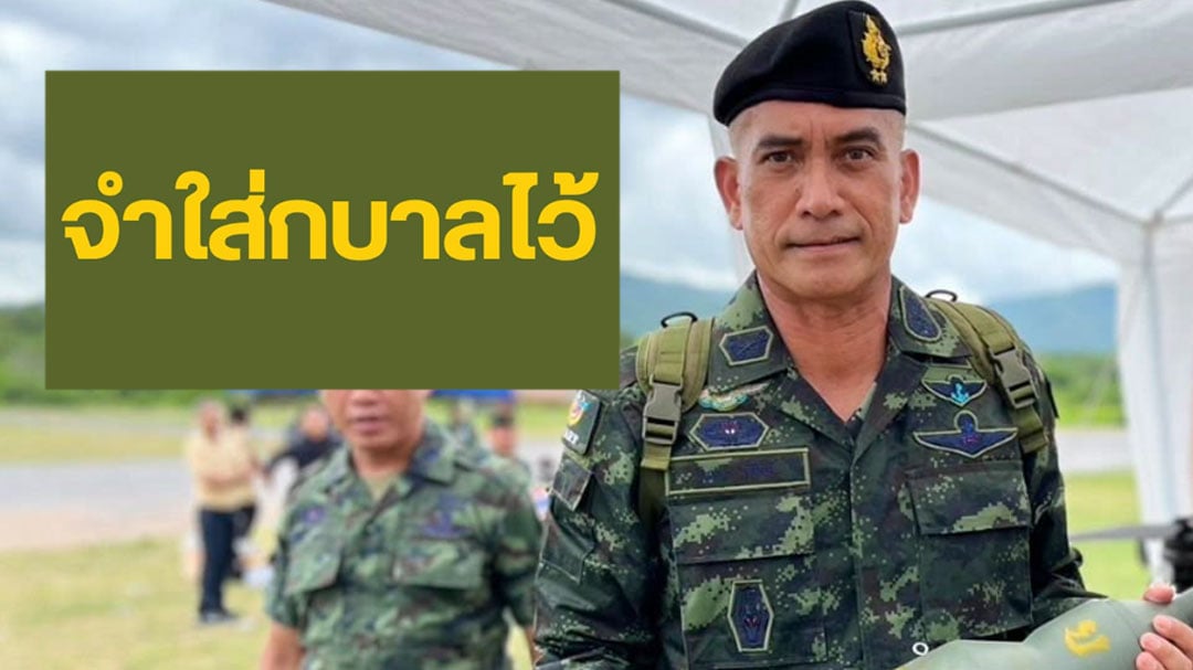 เสธเบิร์ด