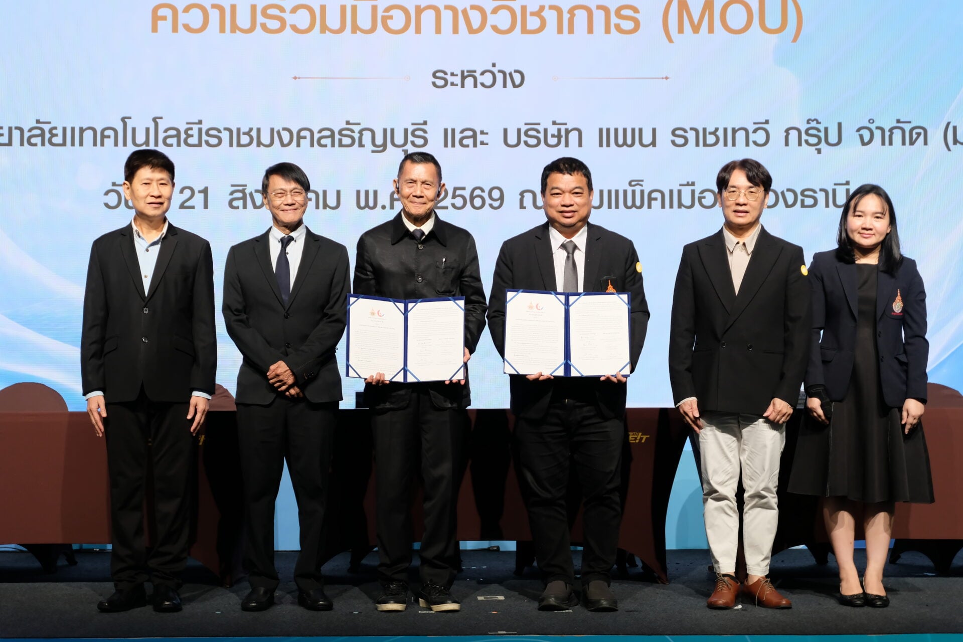 แพน ราชเทวี กรุ๊ป จับมือ มทร.ธัญบุรี_1
