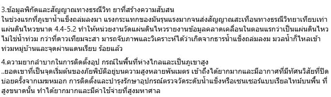 สนธิ คชวัฒน์ สนธิ คชวัฒน์