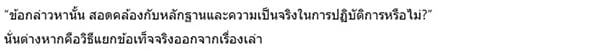 เอ็ดดี้ เอ็ดดี้
