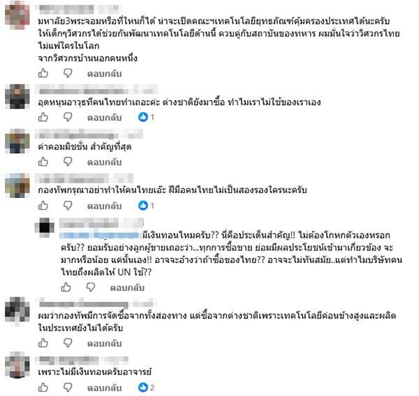 นันนทิวัฒน์ สามารถ