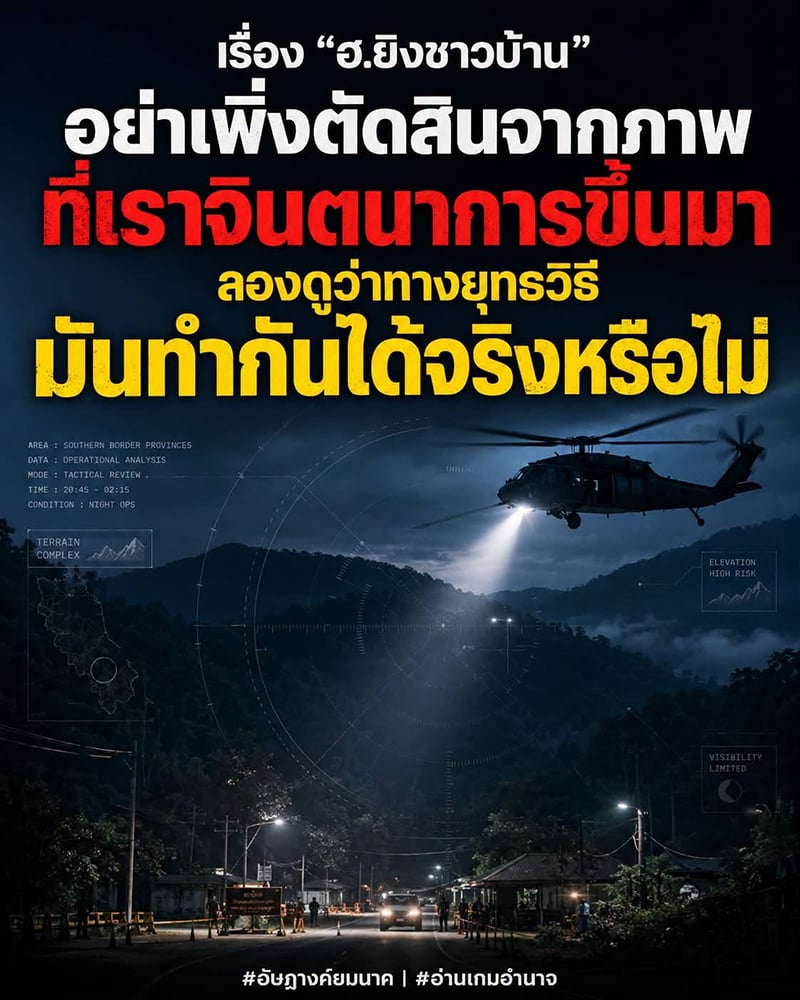 เอ็ดดี้ เอ็ดดี้