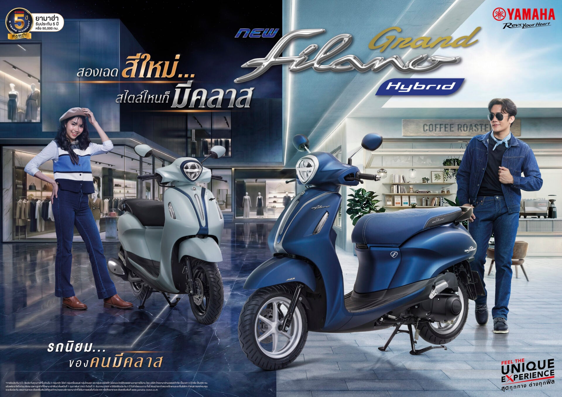 Aw_Brochure_Grand Filano Hybrid 2026 COC-Final
