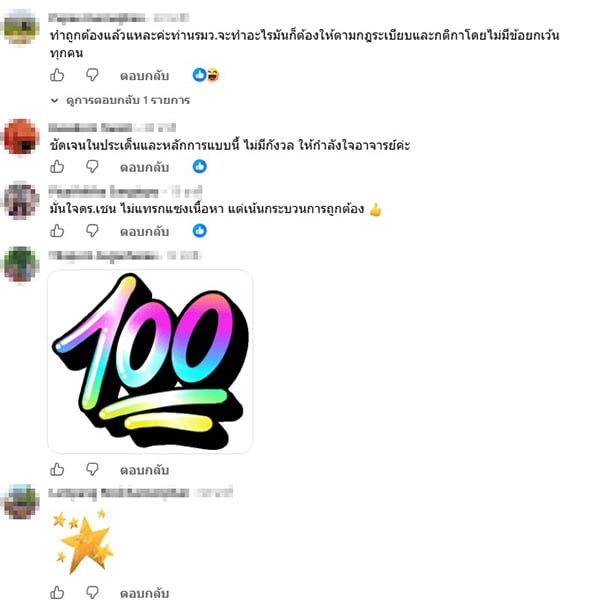 ยศนันท์ วงศ์สวัสดิ์ ยศนันท์ วงศ์สวัสดิ์