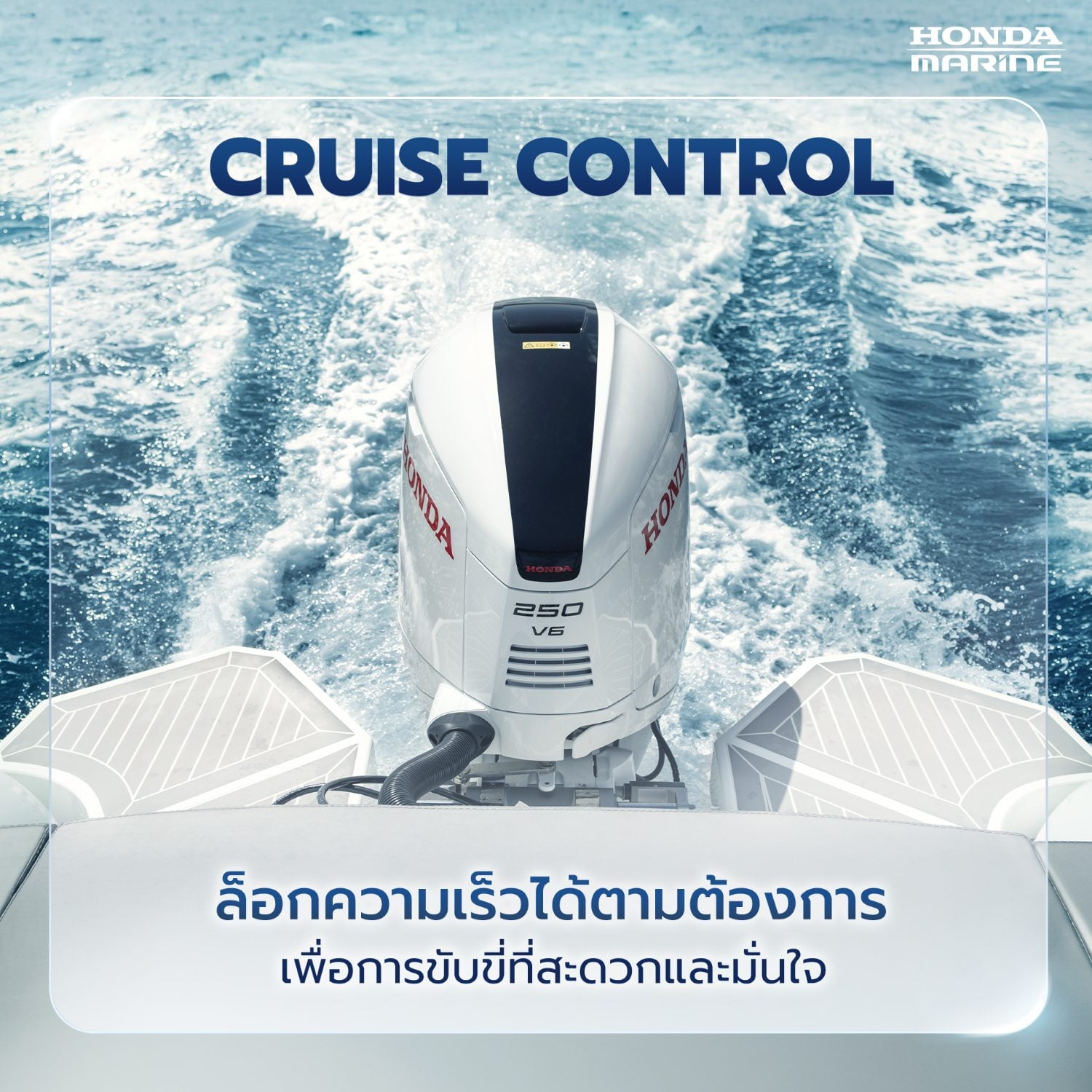 04 Honda Marine BF250 SPORTY White Signature