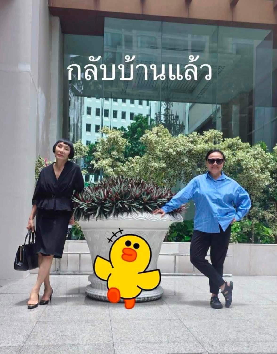 ม้า อรนภา