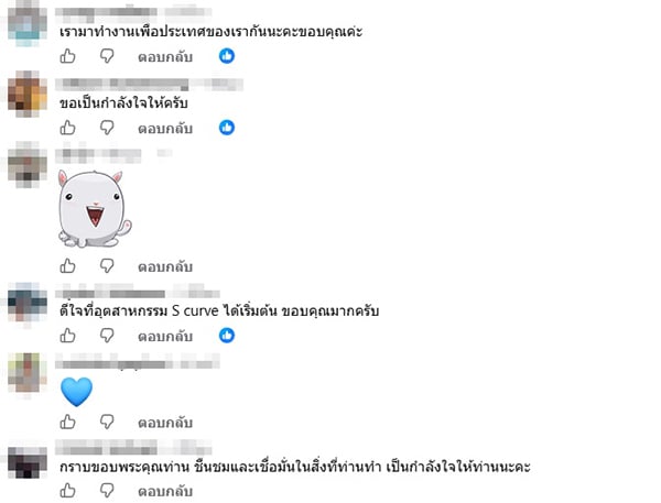 เอกนิติ นิติทัณฑ์ประภาศ เอกนิติ นิติทัณฑ์ประภาศ