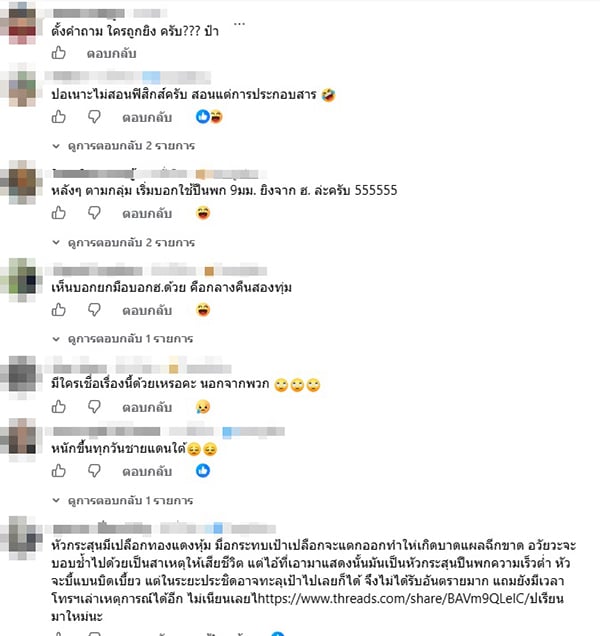 อรรถยุทธ ขาวสะอาด