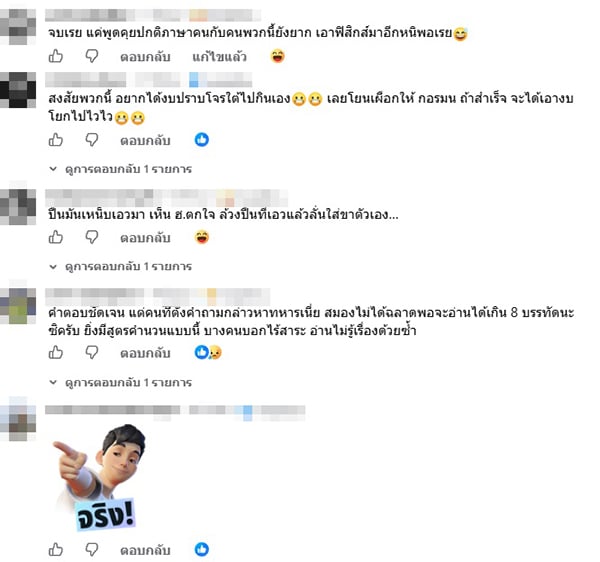 อรรถยุทธ ขาวสะอาด