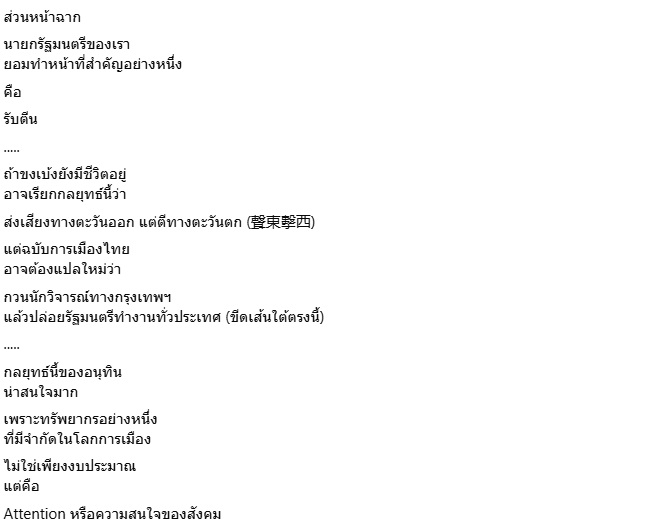 สุวินัย ภรณวลัย สุวินัย ภรณวลัย