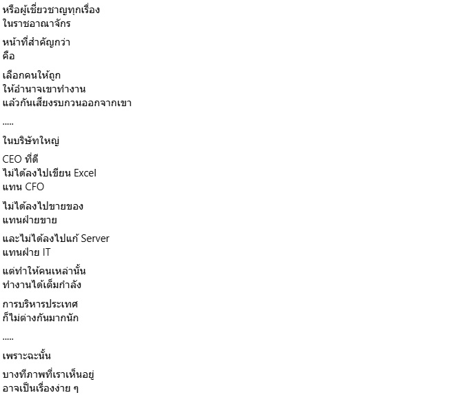 สุวินัย ภรณวลัย สุวินัย ภรณวลัย