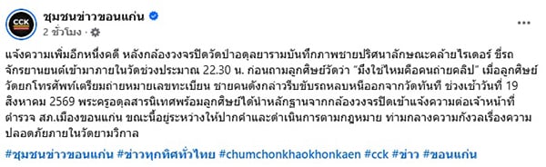 วัดป่าอดุลยาราม