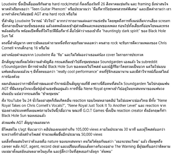 เอ็ดดี้ เอ็ดดี้