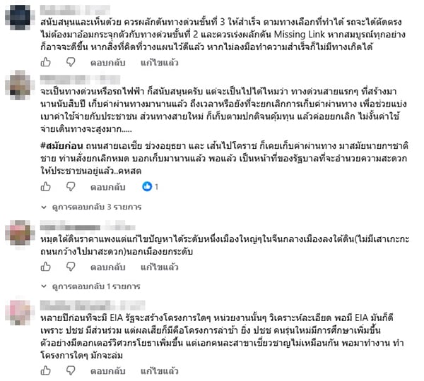สามารถ ราชพลสิทธิ์