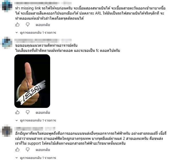 สามารถ ราชพลสิทธิ์