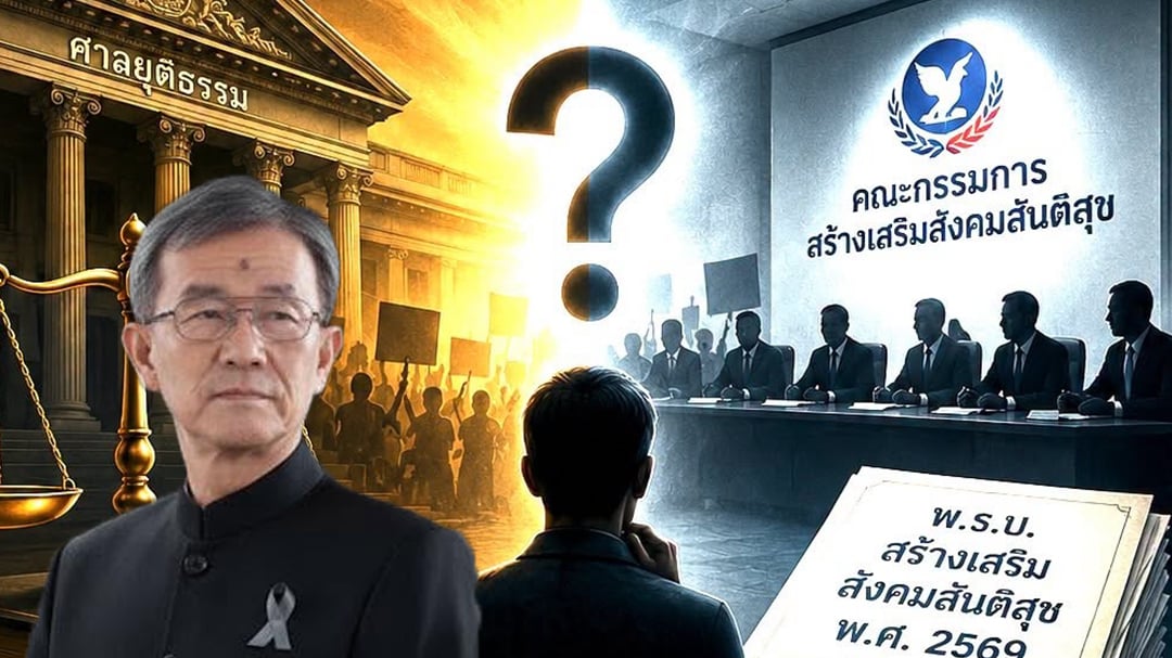 วัส ติงสมิตร