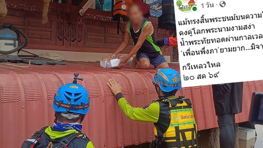 กวีเหลวไหล กวีเหลวไหล