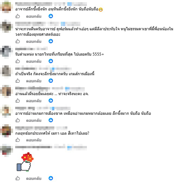 สุวินัย ภรณวลัย สุวินัย ภรณวลัย