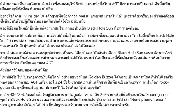 เอ็ดดี้ เอ็ดดี้