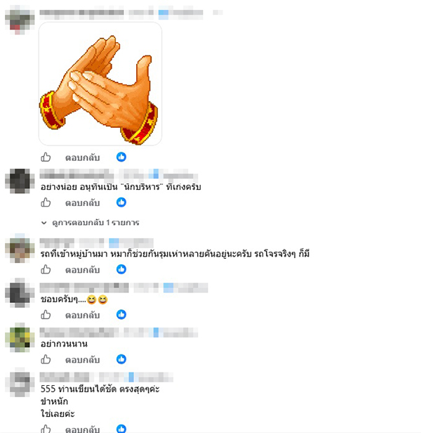 สุวินัย ภรณวลัย สุวินัย ภรณวลัย