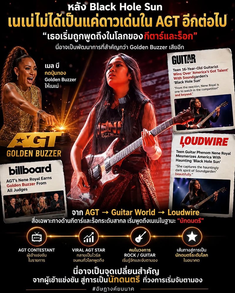 เอ็ดดี้ เอ็ดดี้