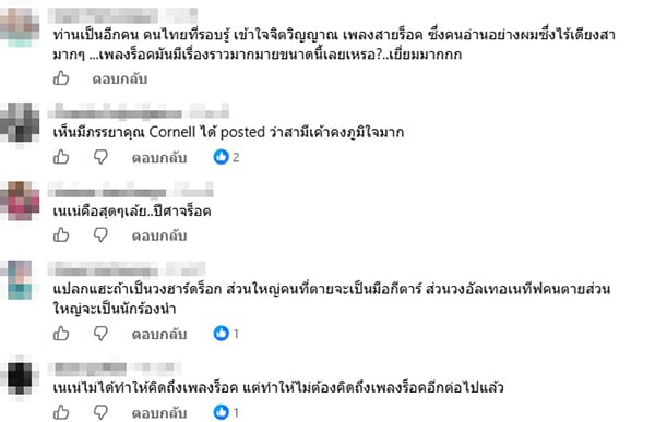 เอ็ดดี้ เอ็ดดี้
