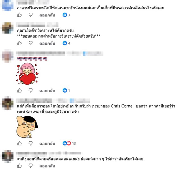 เอ็ดดี้ เอ็ดดี้