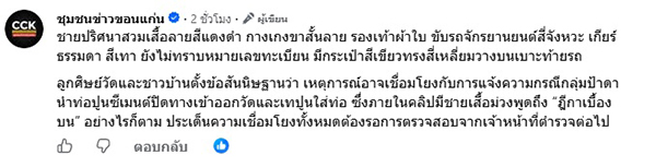 วัดป่าอดุลยาราม