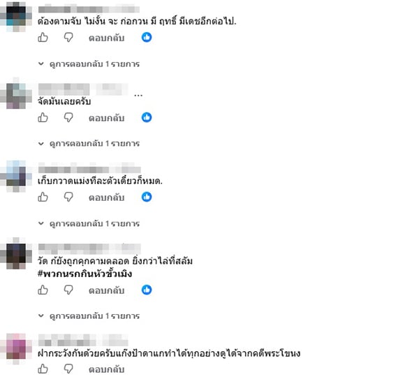 วัดป่าอดุลยาราม