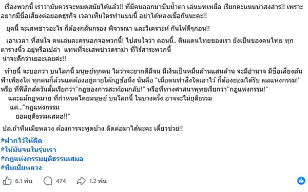 เปิ้ล ไอริณ เปิ้ล ไอริณ