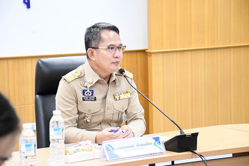 กาฬสินธุ์ กาฬสินธุ์