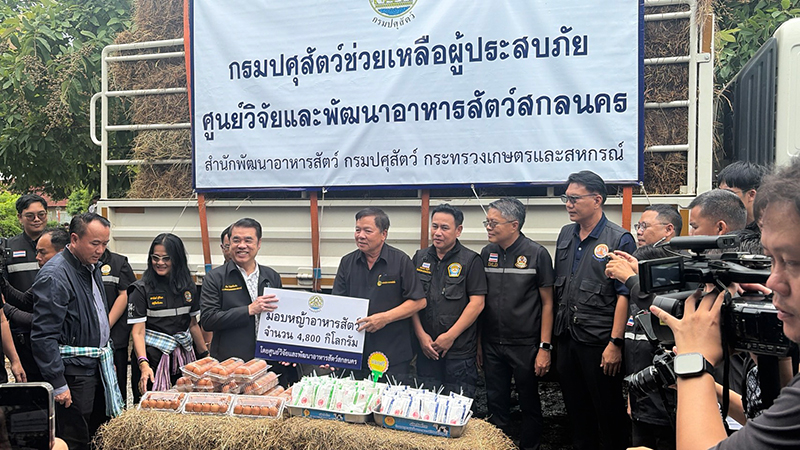 สุริยะ จึงรุ่งเรืองกิจ สุริยะ จึงรุ่งเรืองกิจ