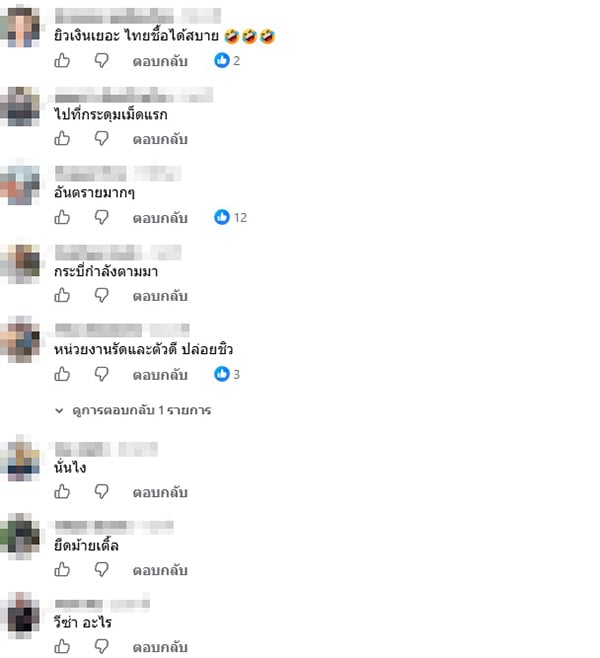 อิสราเอล อิสราเอล