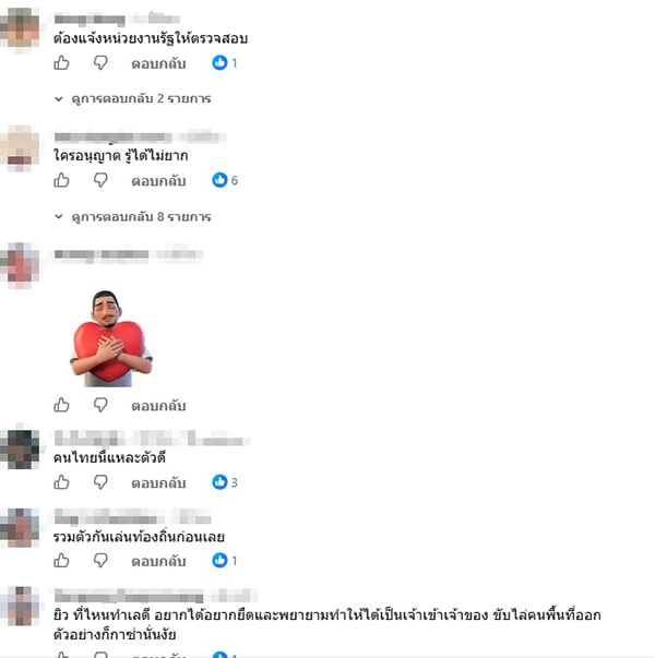 อิสราเอล อิสราเอล