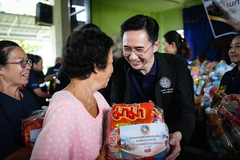 ยศชนัน วงศ์สวัสดิ์ ยศชนัน วงศ์สวัสดิ์