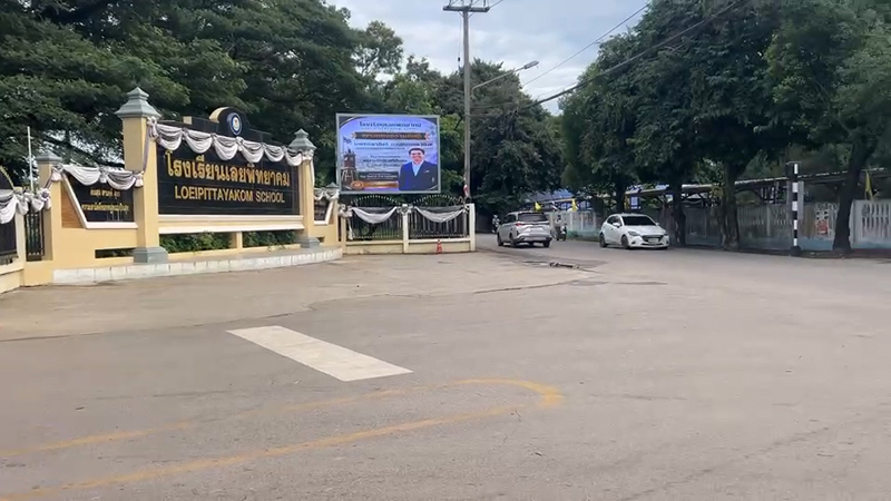 หวั่นเหตุกราดยิง หวั่นเหตุกราดยิง