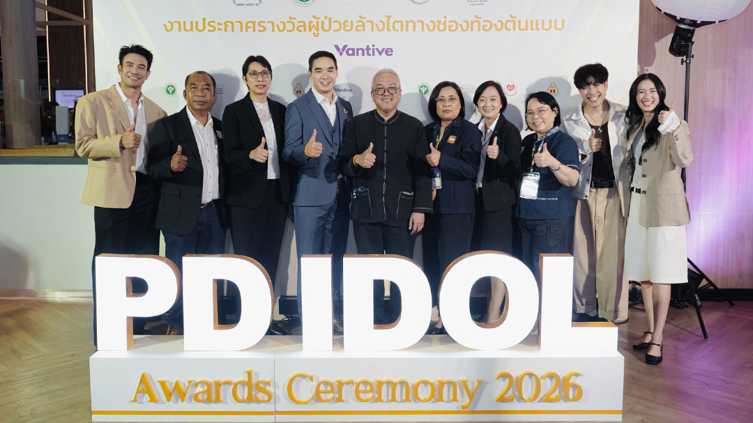 1ปกเว็บ-สองแถว