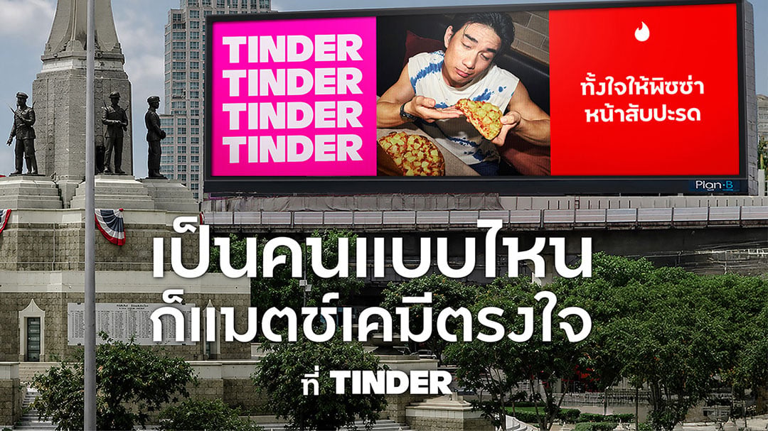 1ปกเว็บ-สองแถว-Recovered-Recovered