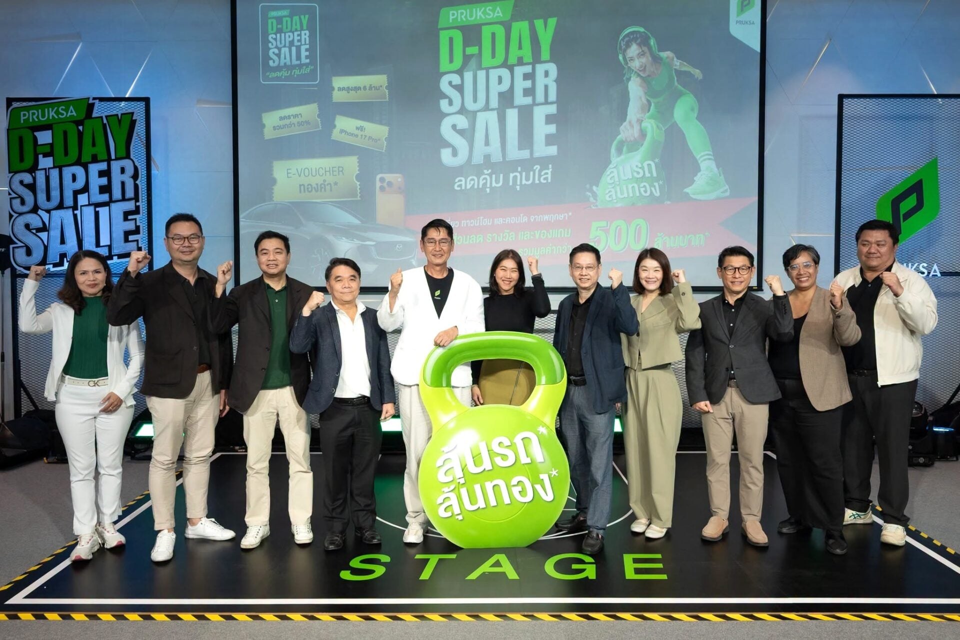 2.PRUKSA D-DAY Super Sale_0