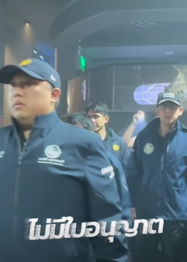 บุกผับจีน บุกผับจีน