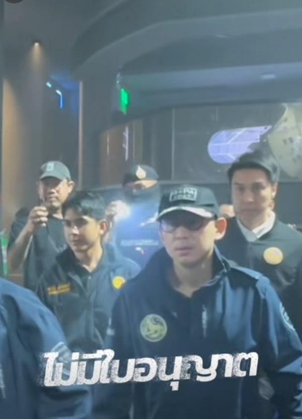 บุกผับจีน บุกผับจีน
