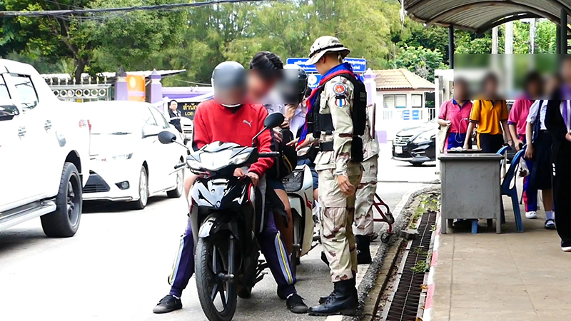 หวั่นเหตุกราดยิง หวั่นเหตุกราดยิง