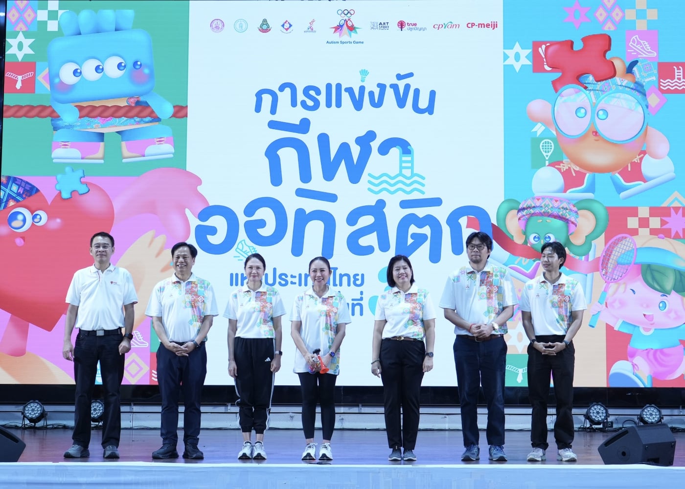 206-1_Thailand 3rd Autistic Sports Game 2026